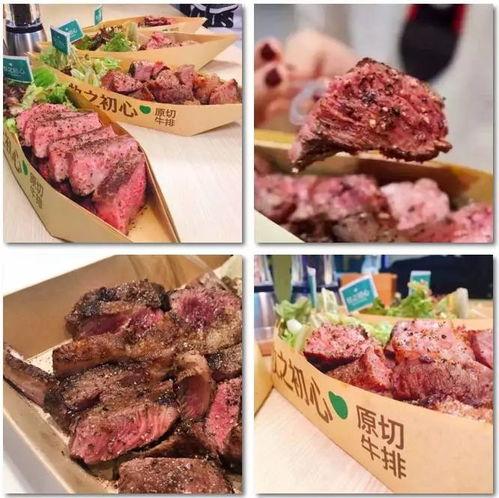 原切牛排爆料视频大全,独家爆料视频大全深度解析 第3张 原切牛排爆料视频大全,独家爆料视频大全深度解析 第3张