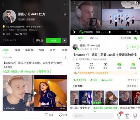 八卦圈爆料博主视频大全,博主视频大全背后的精彩故事  第3张