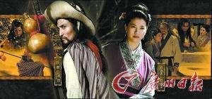 水浒传圈内爆料,圈内爆料揭示江湖传奇背后的真相  第2张