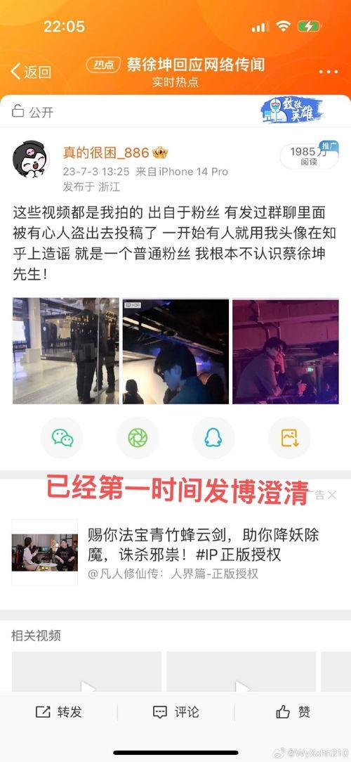 狗仔爆料十月份视频,十月份热门视频幕后真相大曝光 第1张 狗仔爆料十月份视频,十月份热门视频幕后真相大曝光 第1张