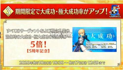 日服ba最新爆料,揭秘游戏新动向与神秘内容  第1张