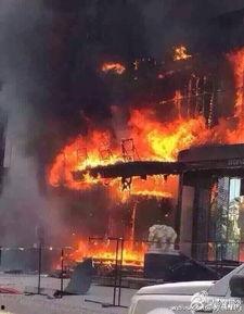 丰台火灾爆料视频播放大全,还原惊心动魄的救援瞬间  第1张