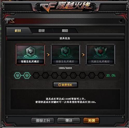 生化模式最新爆料,新爆料揭示游戏剧情大转折与神秘角色揭晓  第2张