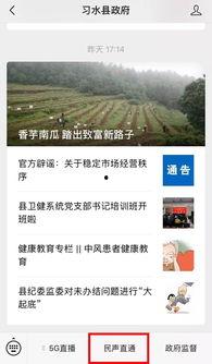 新闻爆料素材收集平台,幕后真相与行业动态